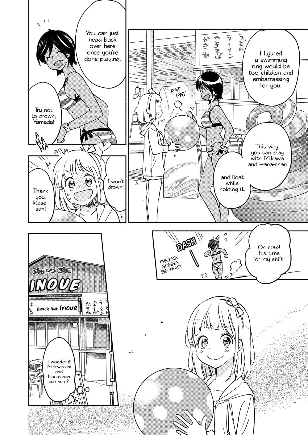 Read Kase-san and Yamada chapter 39 image 23 on Lezhin