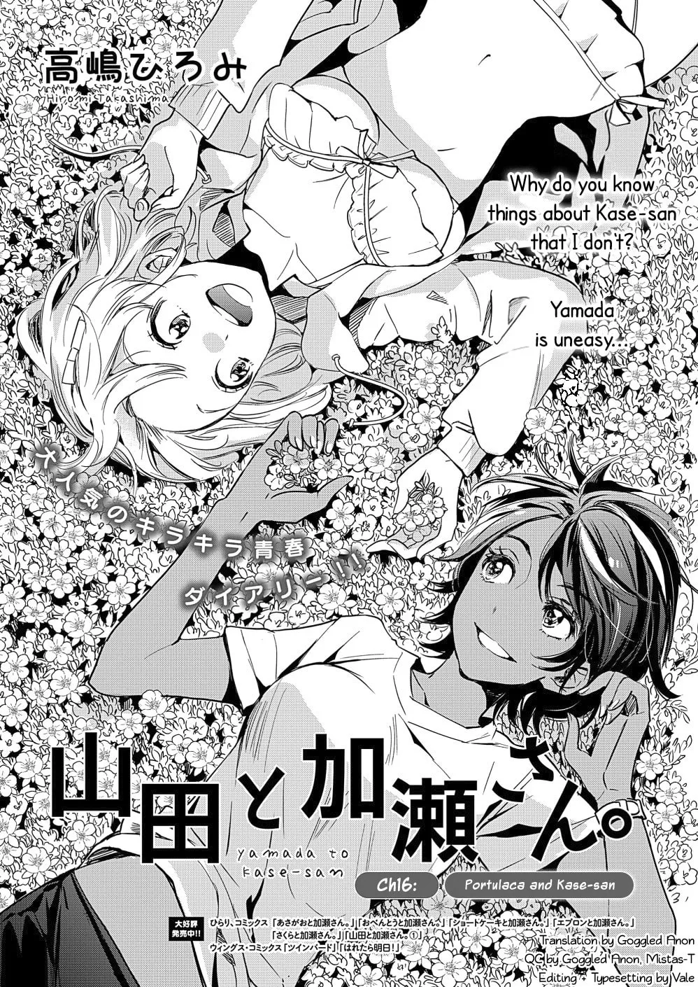 Read Kase-san and Yamada chapter 40 image 2 on Lezhin