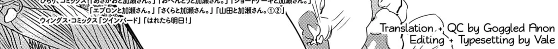 Read Kase-san and Yamada chapter 45 image 3 on Lezhin