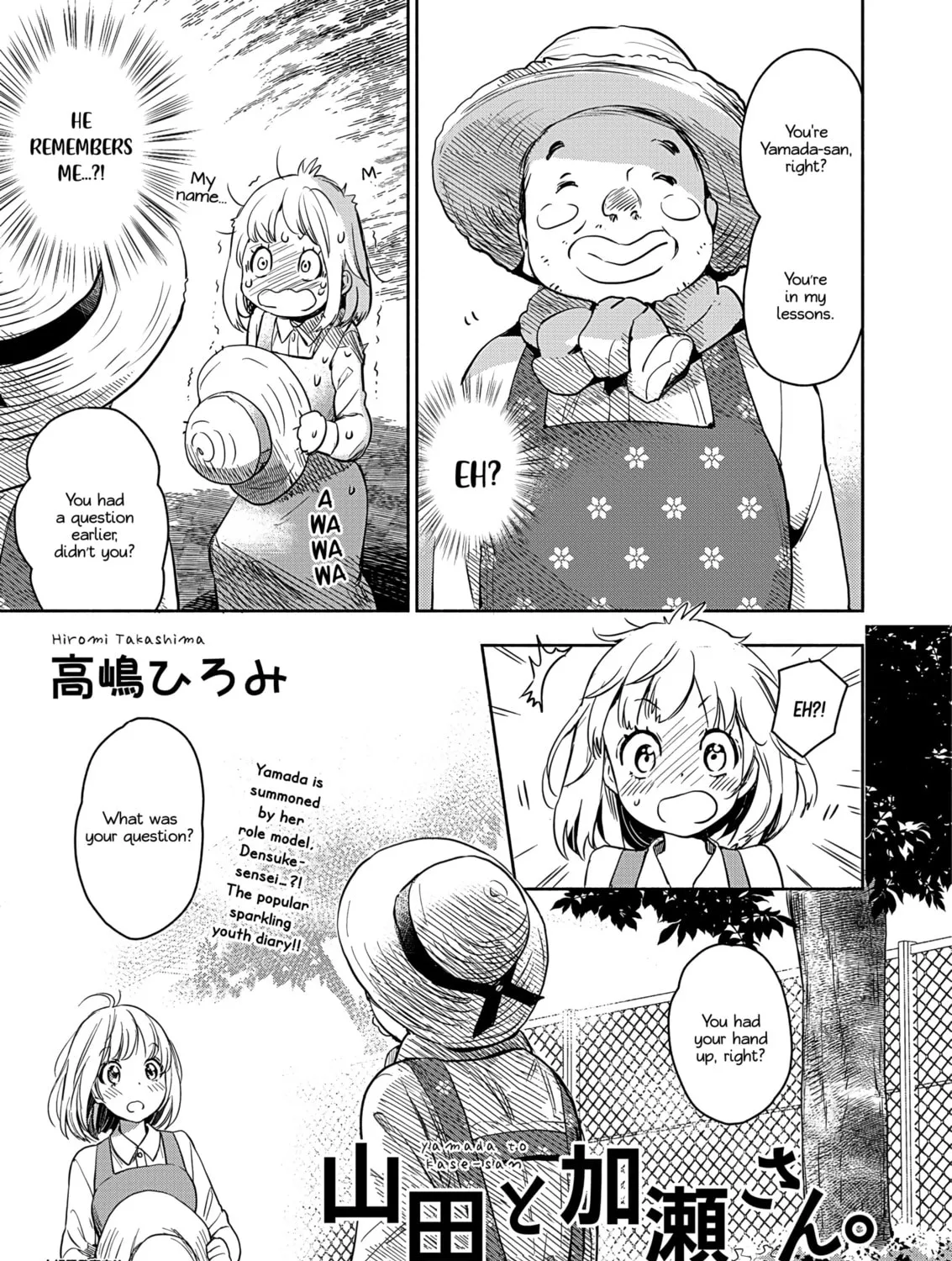 Read Kase-san and Yamada chapter 47.2 image 2 on Lezhin