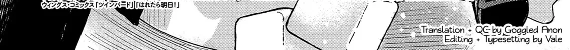 Read Kase-san and Yamada chapter 52 image 3 on Lezhin