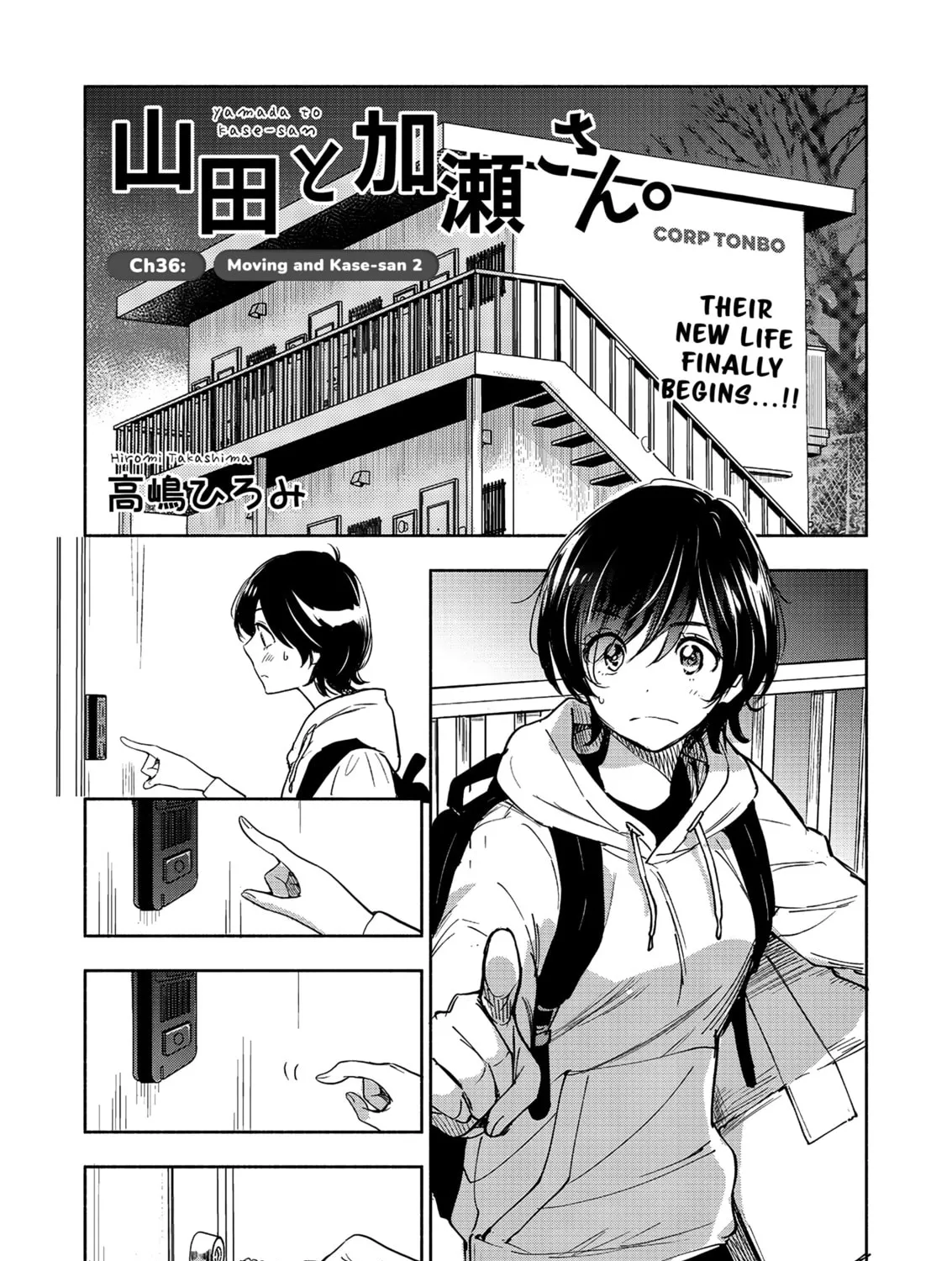 Read Kase-san and Yamada chapter 55.2 image 2 on Lezhin