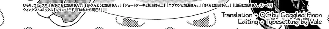 Read Kase-san and Yamada chapter 63 image 3 on Lezhin