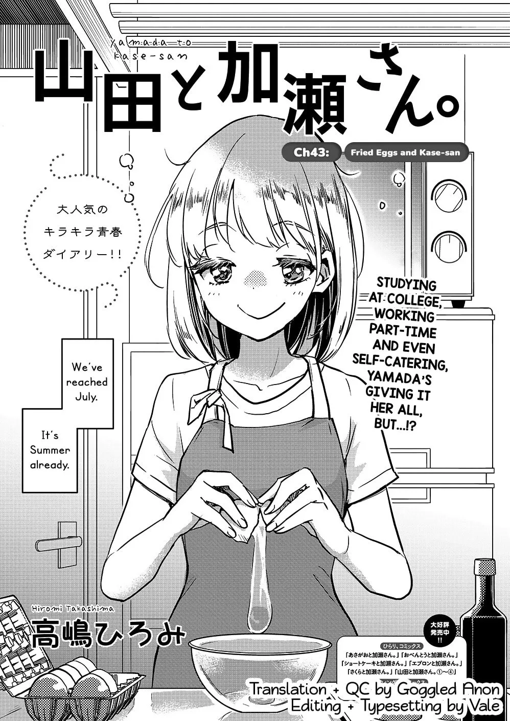 Read Kase-san and Yamada chapter 64 image 2 on Lezhin