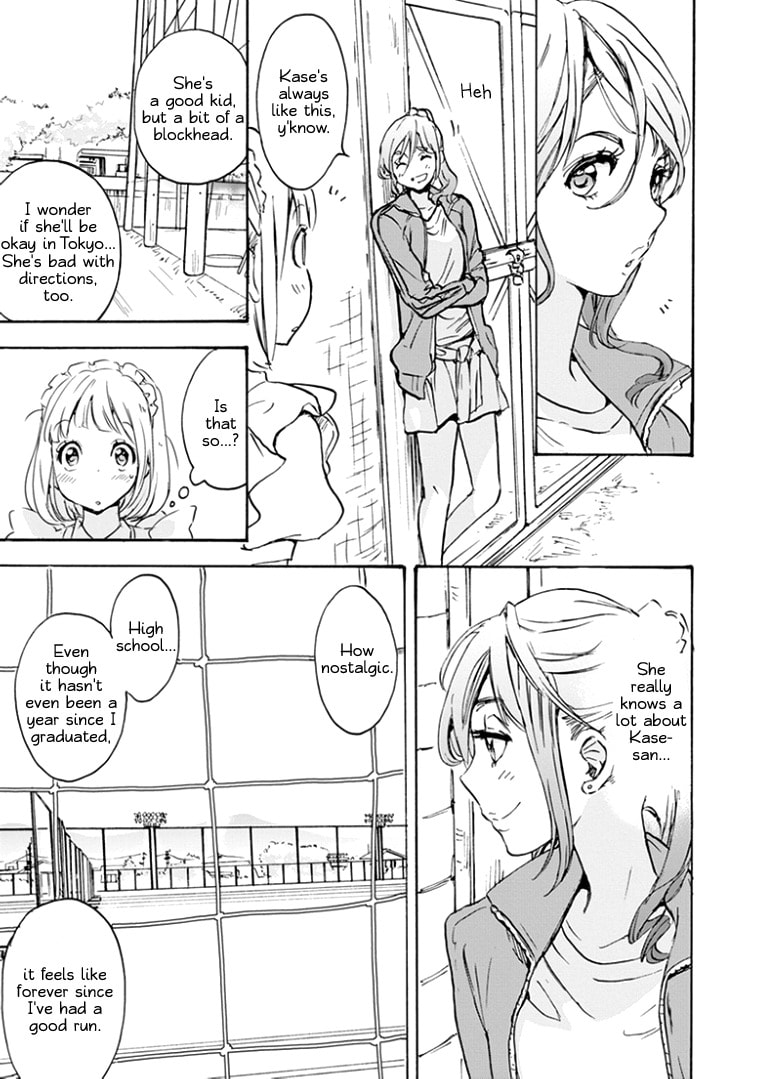 Read Kase-san and... chapter 17.1 image 12 on Lezhin