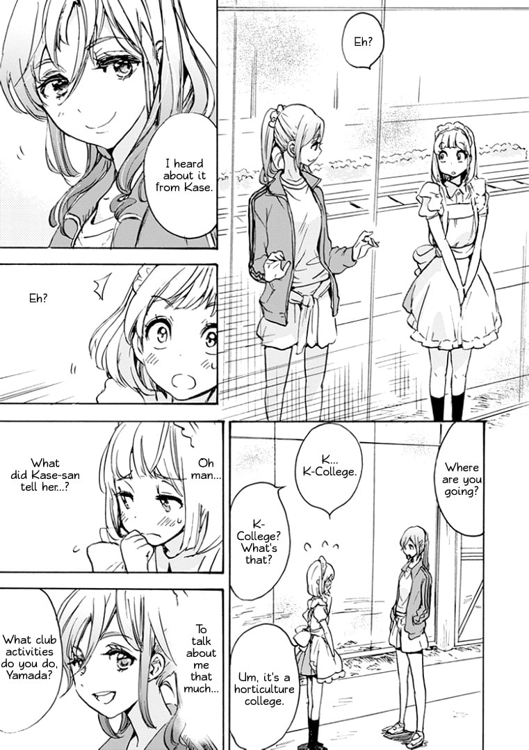 Read Kase-san and... chapter 17.1 image 14 on Lezhin