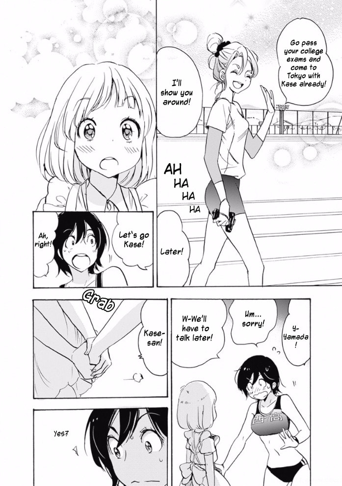 Read Kase-san and... chapter 17.3 image 19 on Lezhin