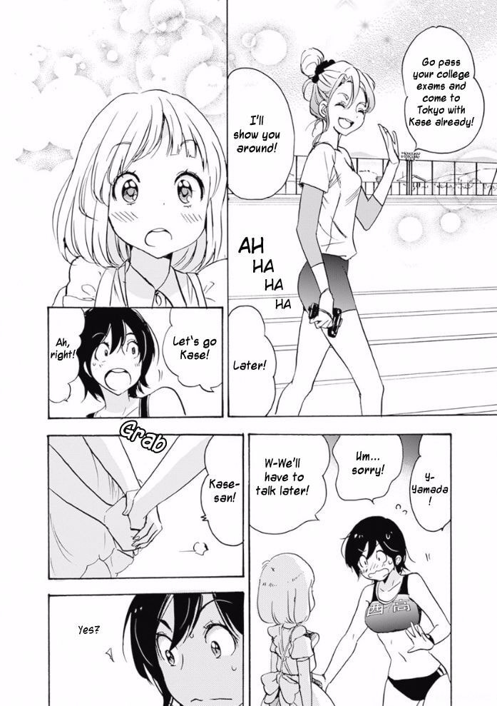 Read Kase-san and... chapter 20.2 image 19 on Lezhin