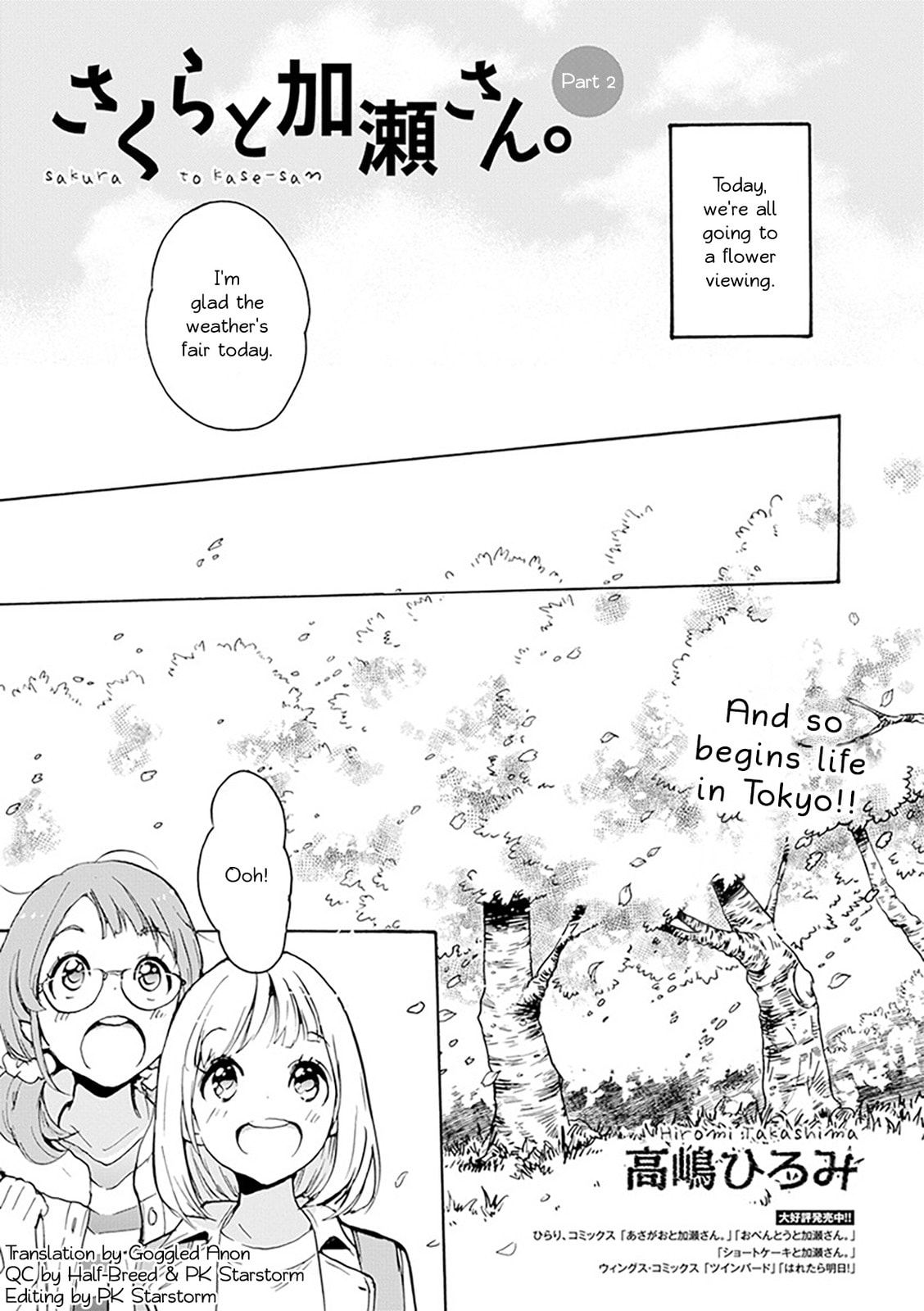Read Kase-san and... chapter 24.2 image 1 on Lezhin