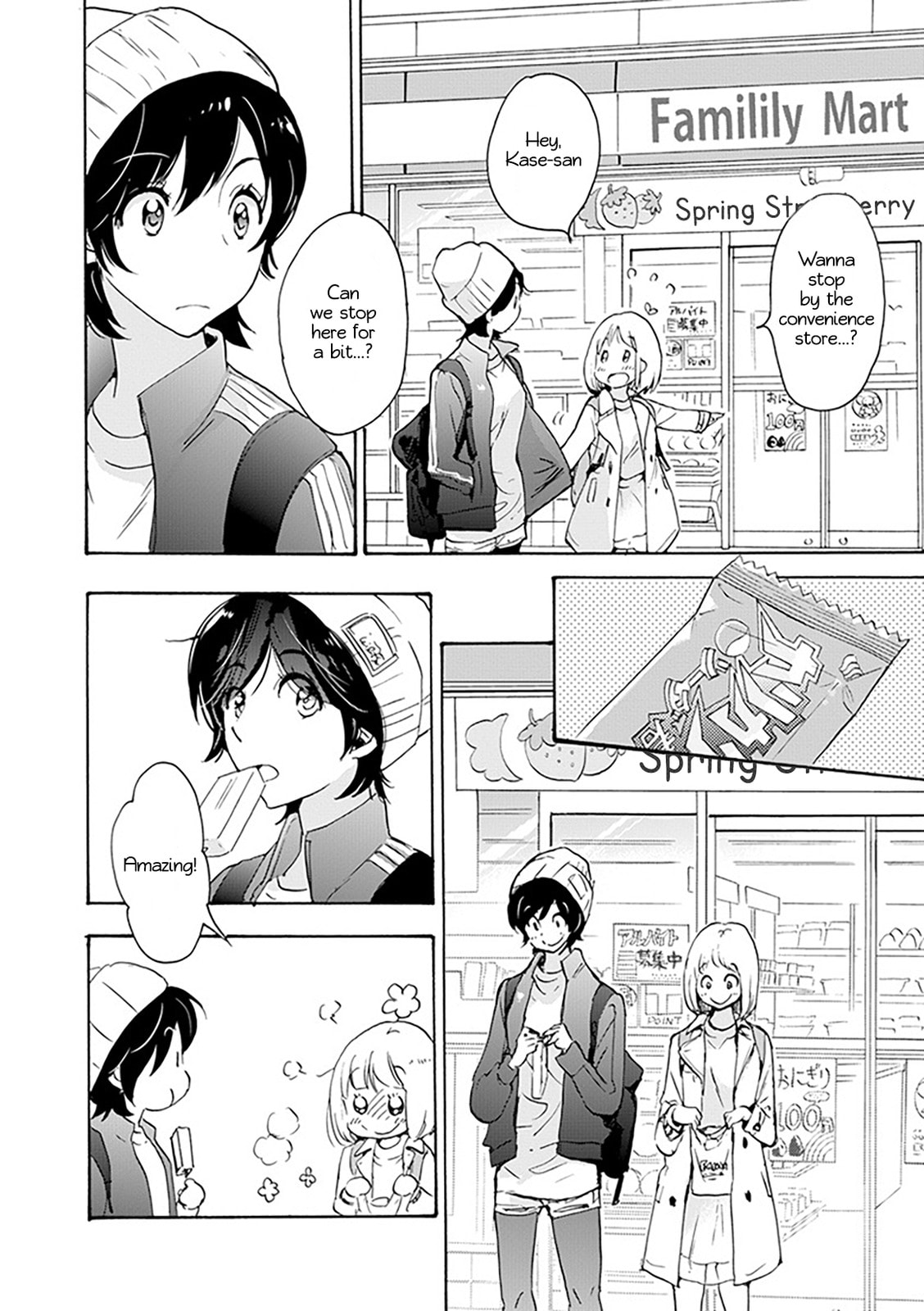 Read Kase-san and... chapter 24.2 image 10 on Lezhin