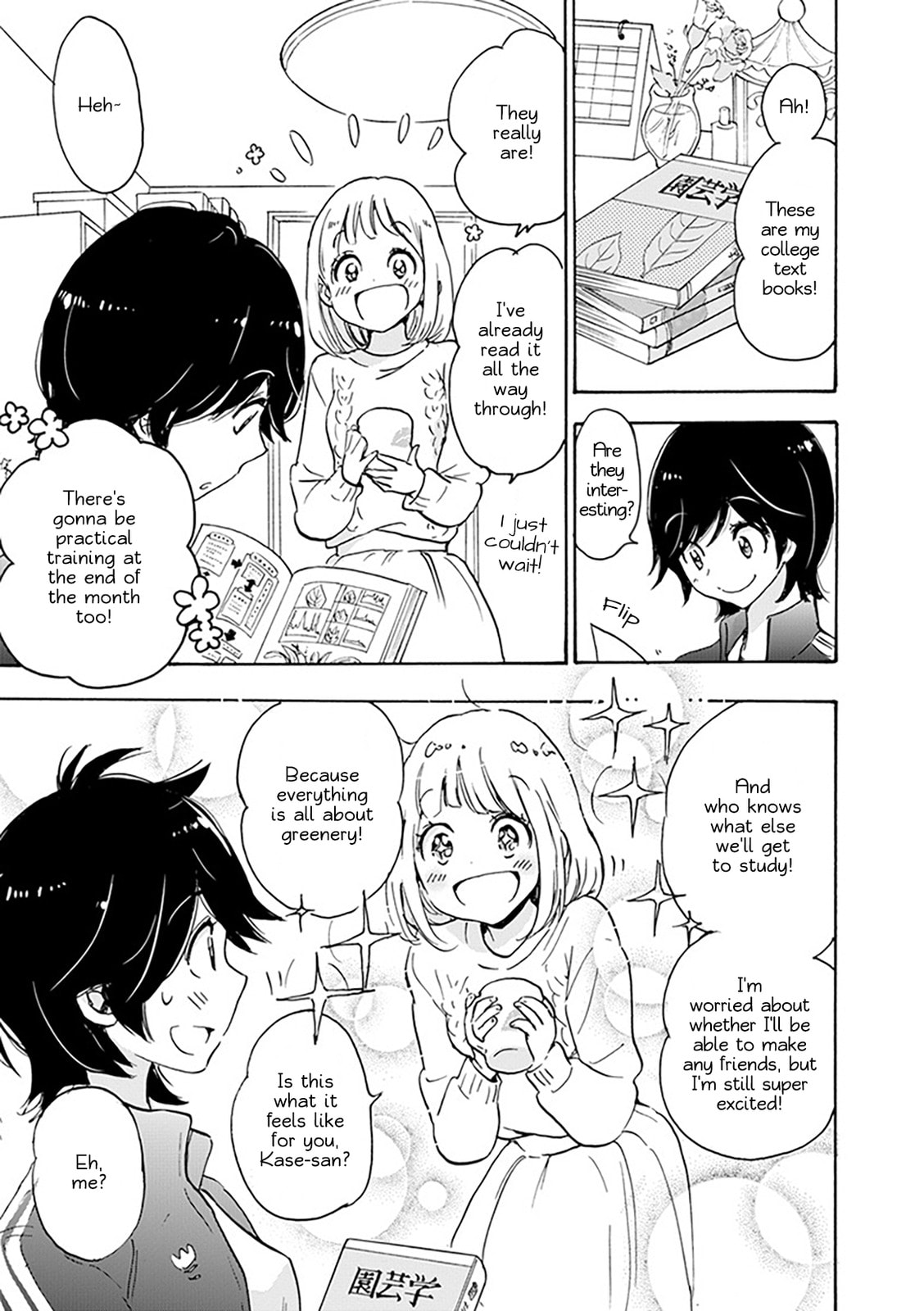 Read Kase-san and... chapter 24.2 image 15 on Lezhin