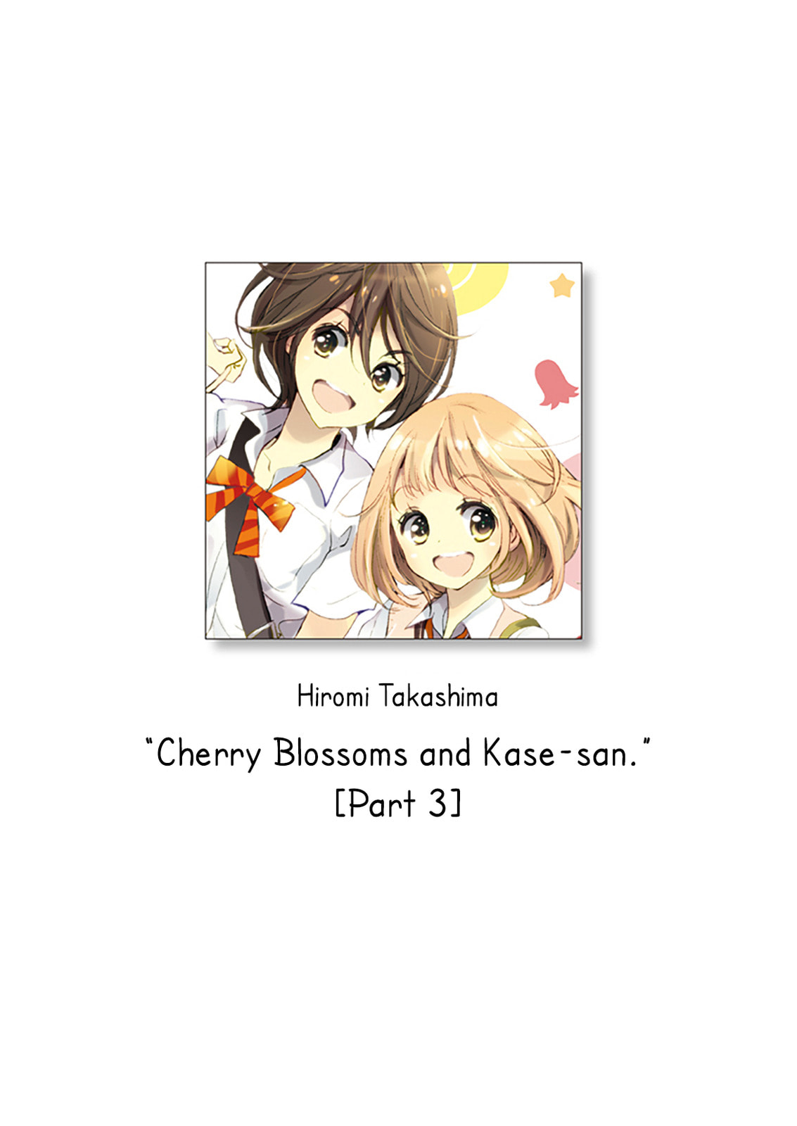 Read Kase-san and... chapter 24.3 image 1 on Lezhin