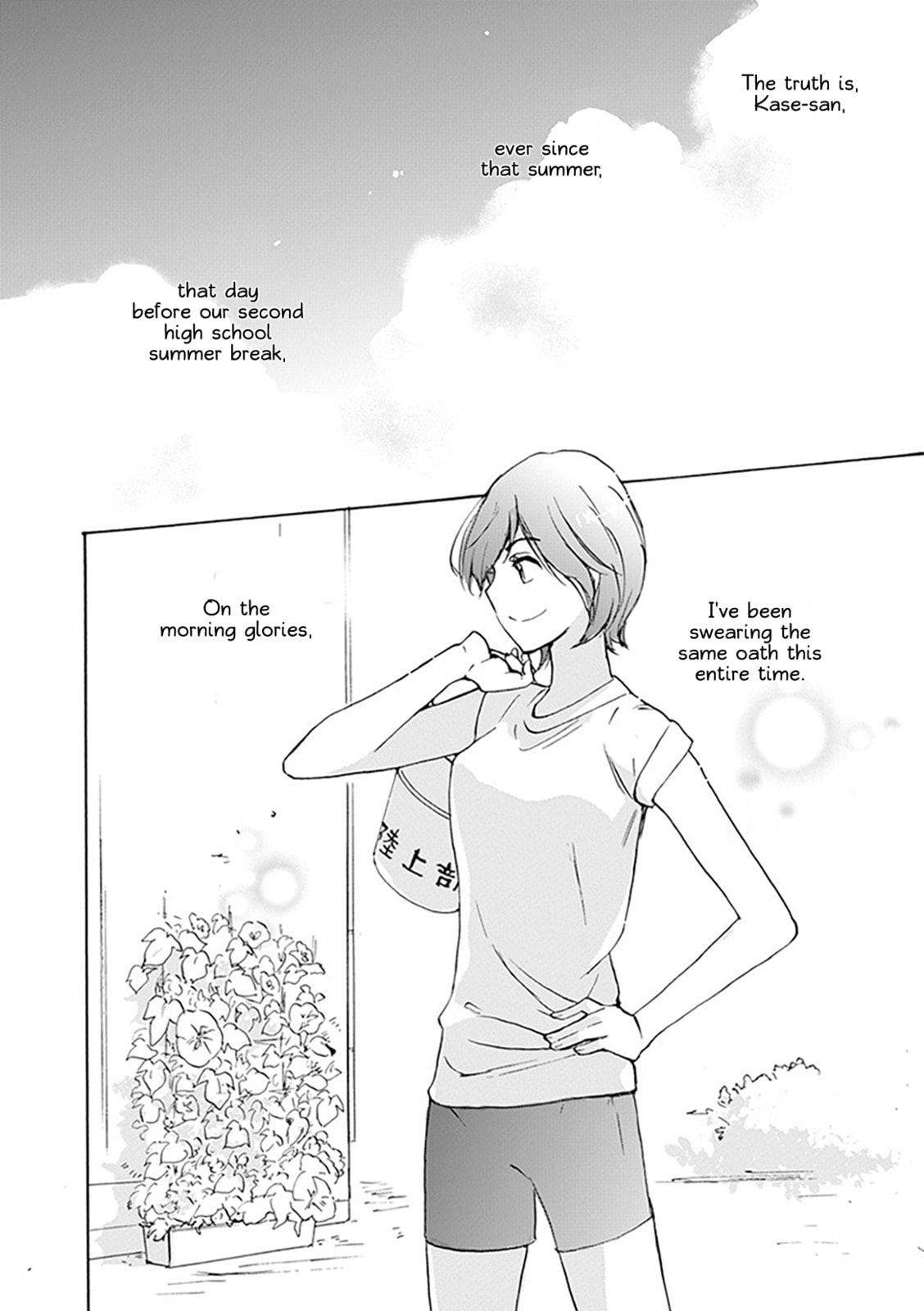 Read Kase-san and... chapter 24.3 image 19 on Lezhin