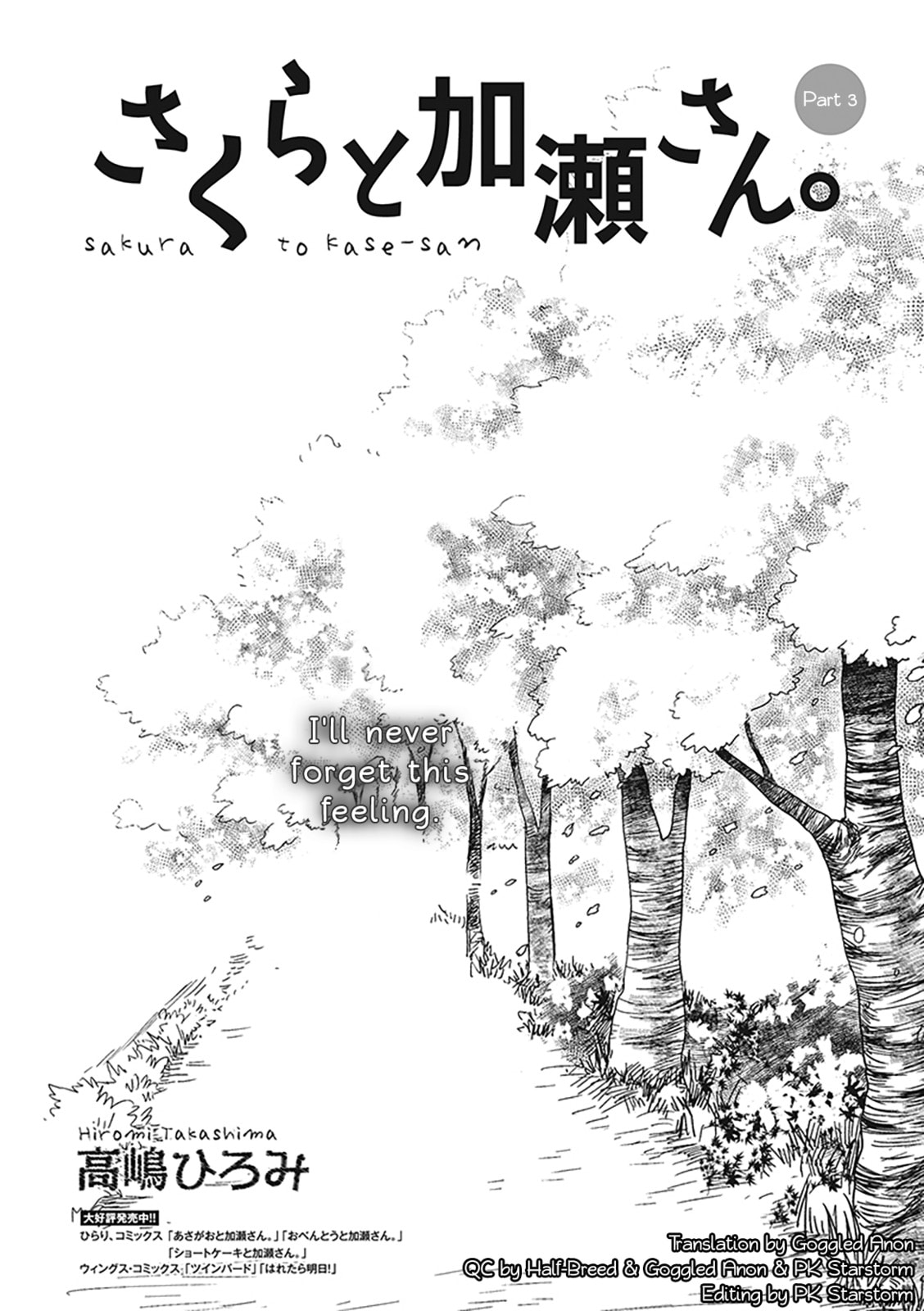 Read Kase-san and... chapter 24.3 image 2 on Lezhin