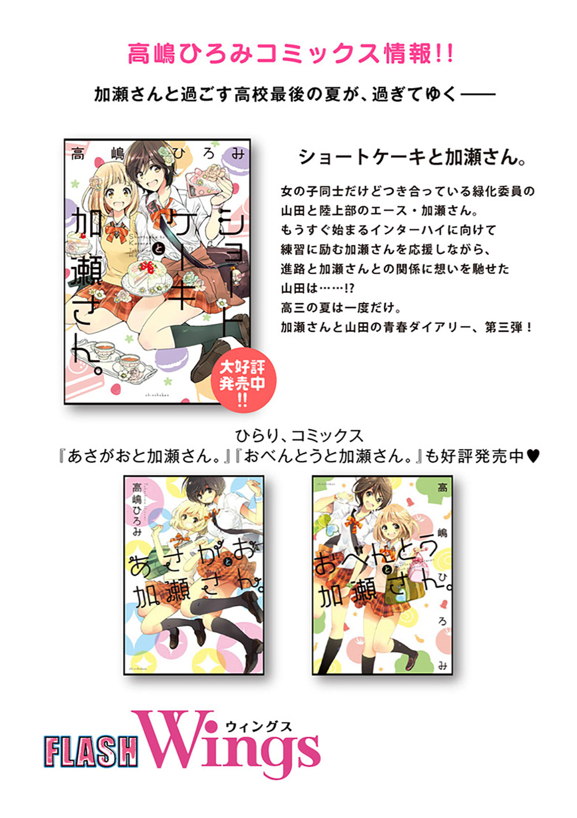 Read Kase-san and... chapter 24.3 image 22 on Lezhin