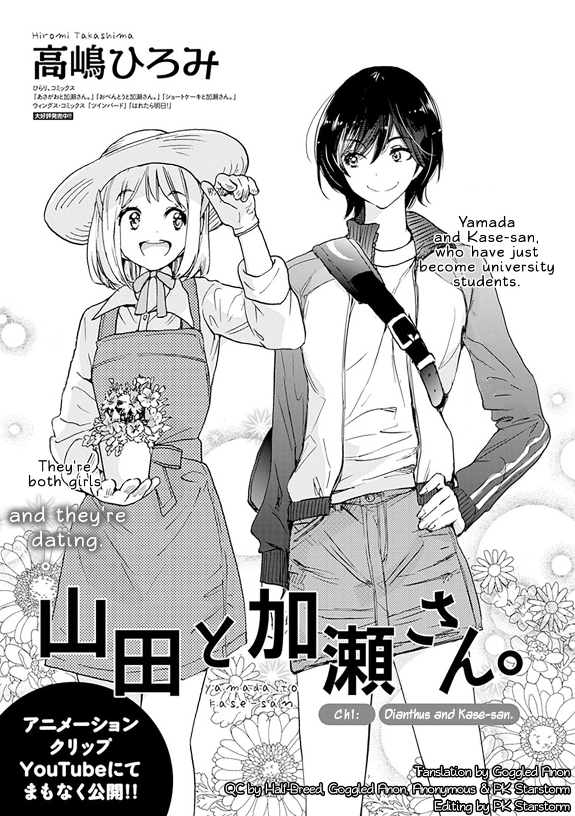 Read Kase-san and... chapter 26 image 1 on Lezhin