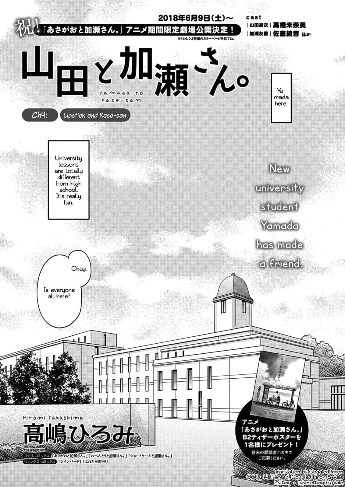 Read Kase-san and... chapter 27 image 1 on Lezhin