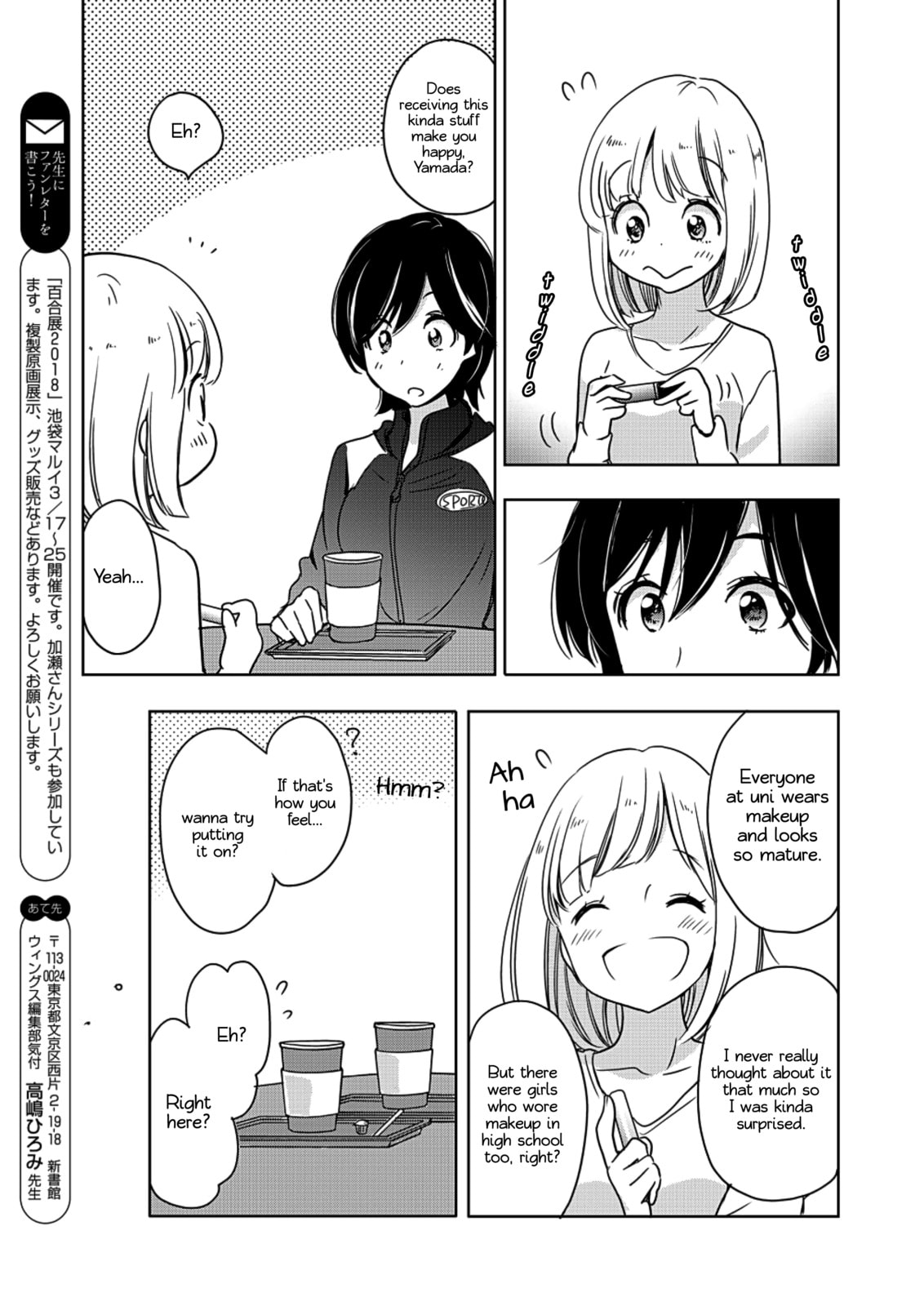 Read Kase-san and... chapter 27 image 15 on Lezhin