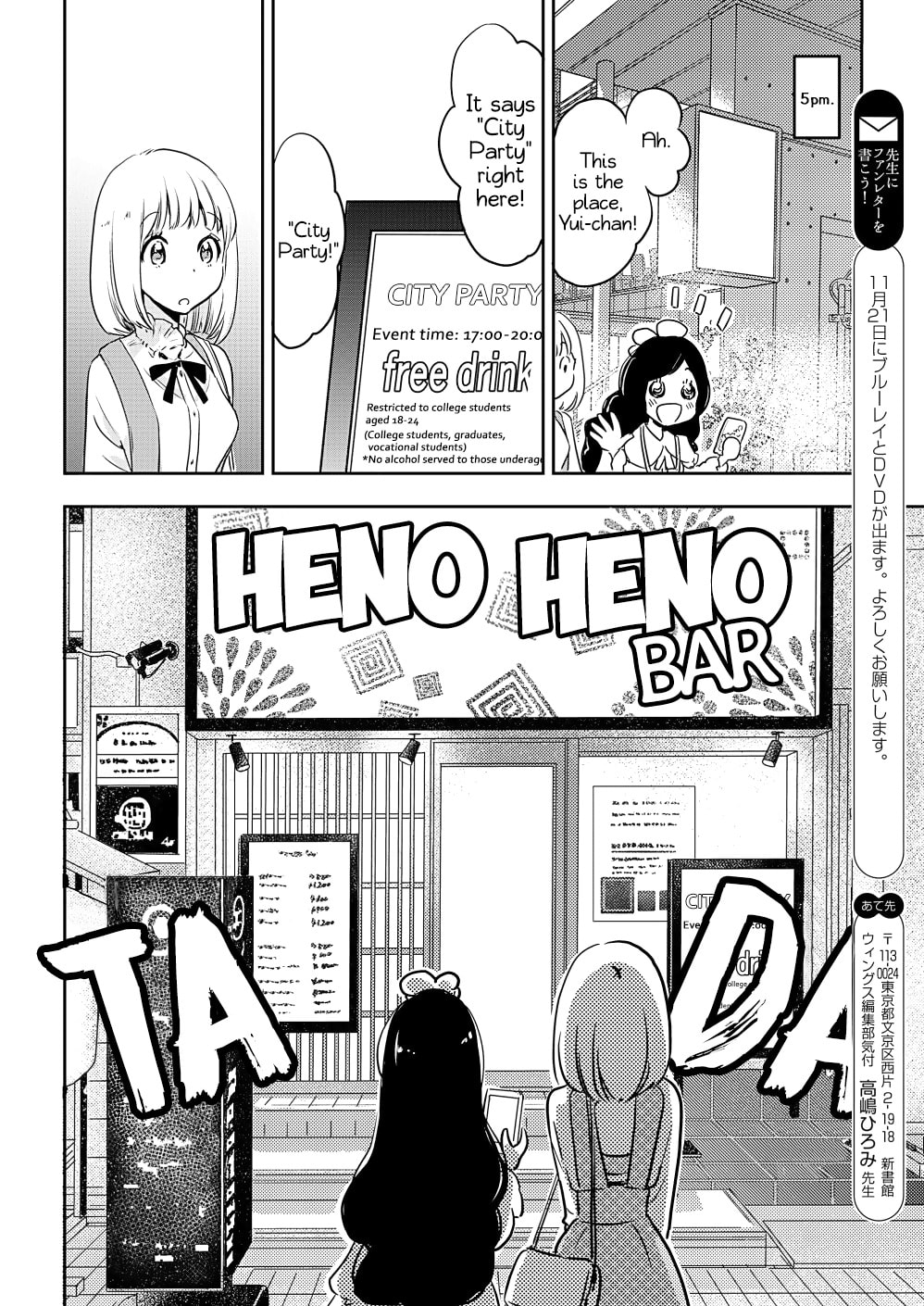 Read Kase-san and... chapter 28 image 23 on Lezhin