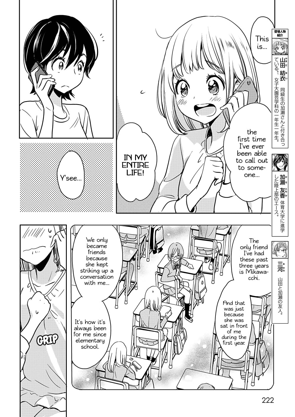 Read Kase-san and... chapter 28 image 3 on Lezhin