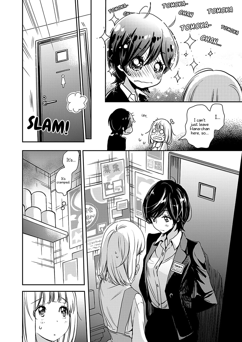 Read Kase-san and... chapter 29 image 12 on Lezhin