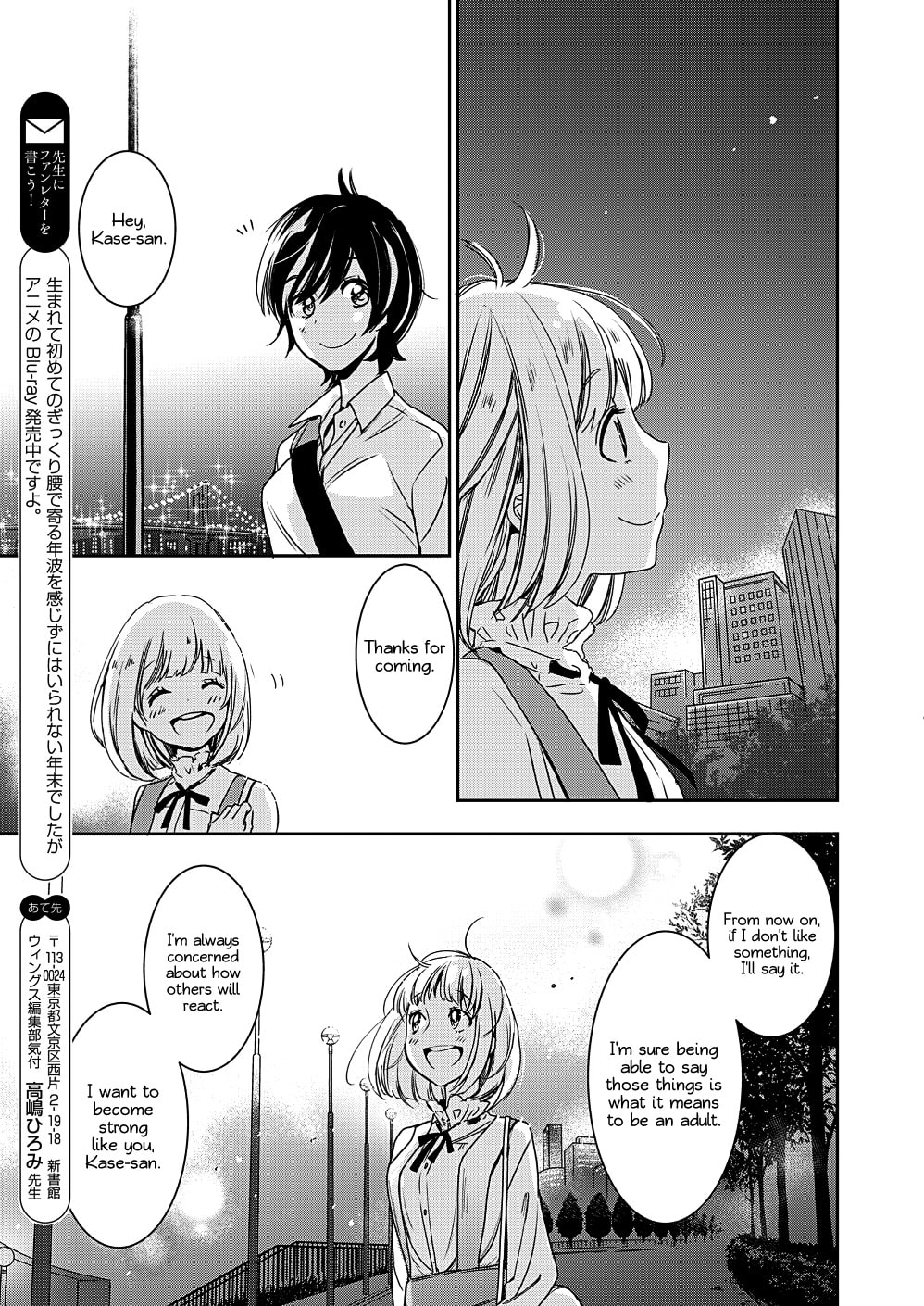 Read Kase-san and... chapter 29 image 23 on Lezhin