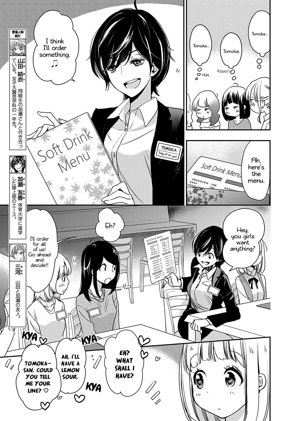 Read Kase-san and... chapter 29 image 5 on Lezhin
