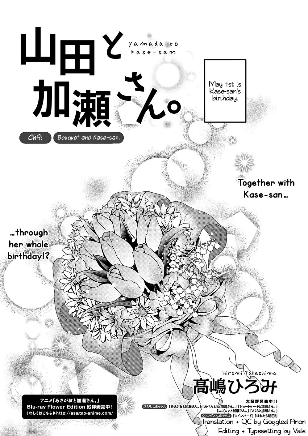 Read Kase-san and... chapter 30 image 1 on Lezhin