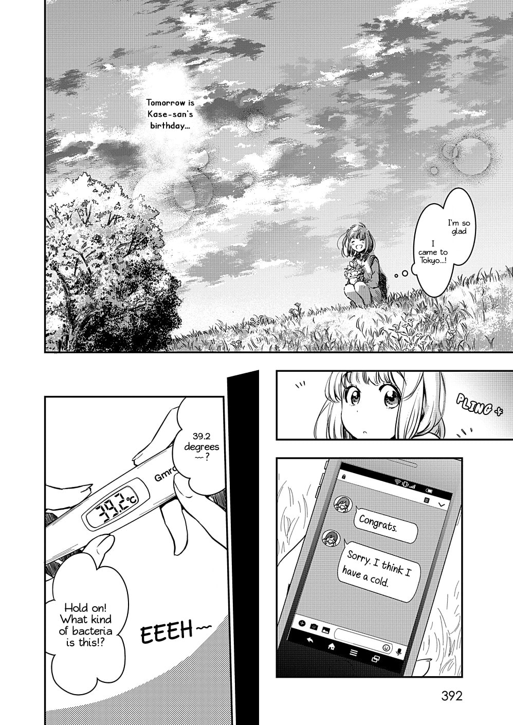 Read Kase-san and... chapter 30 image 20 on Lezhin