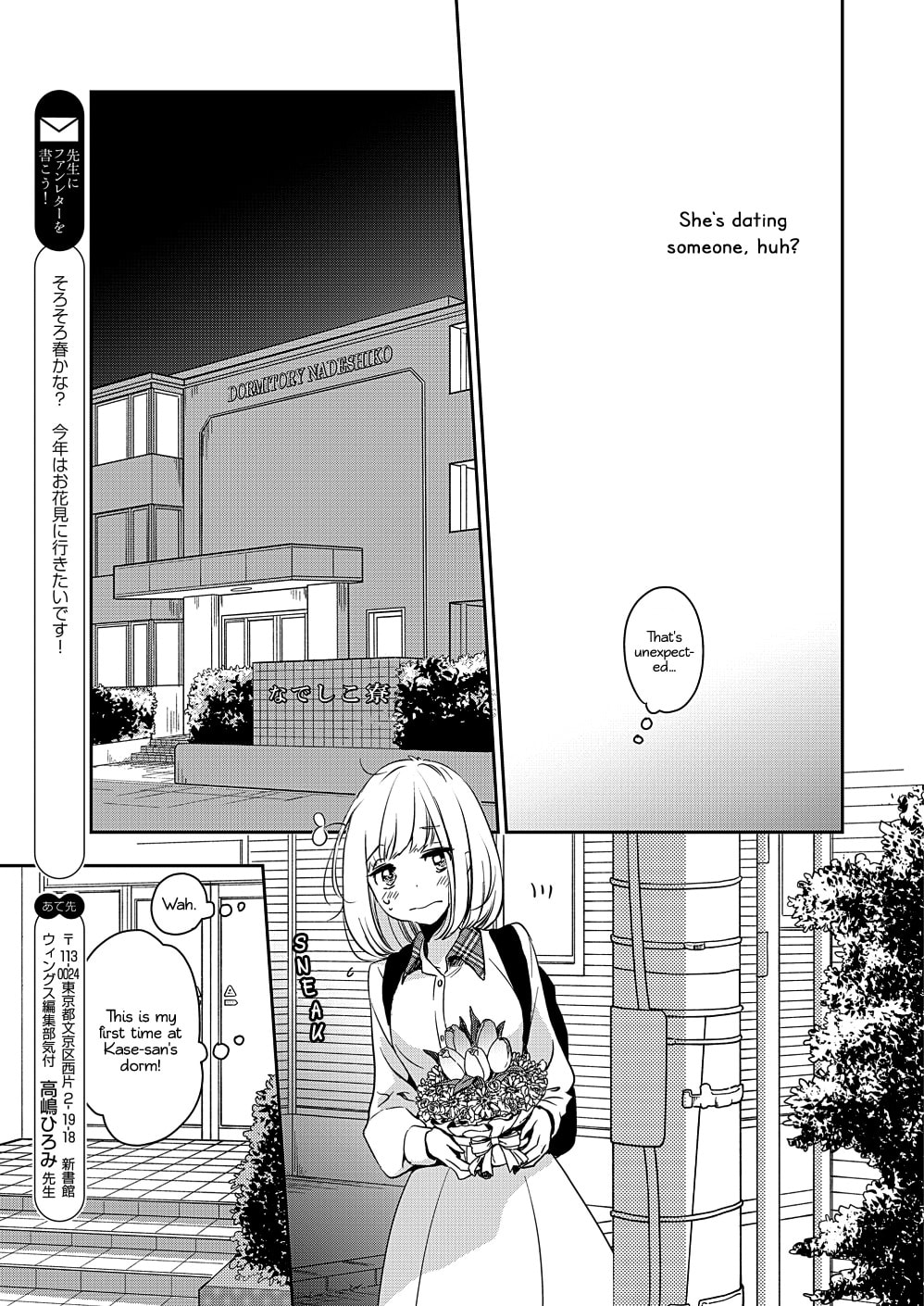 Read Kase-san and... chapter 30 image 23 on Lezhin