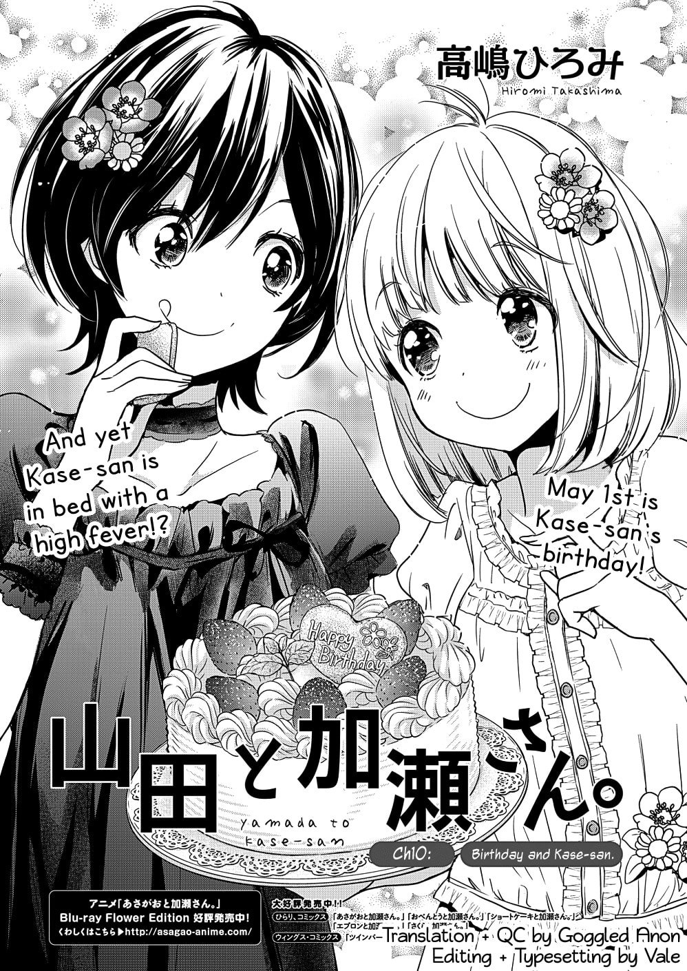 Read Kase-san and... chapter 31 image 1 on Lezhin