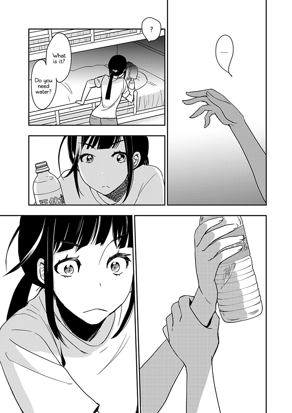 Read Kase-san and... chapter 31 image 11 on Lezhin