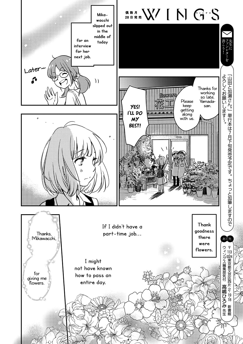 Read Kase-san and... chapter 31 image 14 on Lezhin