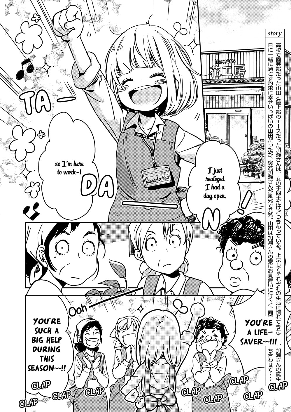 Read Kase-san and... chapter 31 image 2 on Lezhin