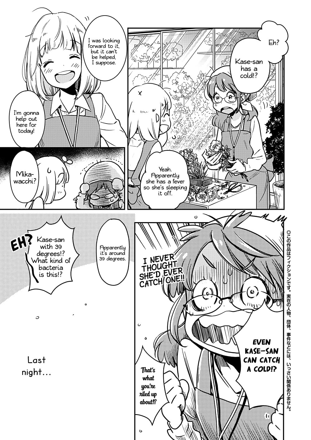Read Kase-san and... chapter 31 image 3 on Lezhin