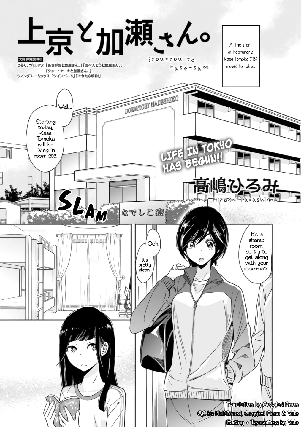 Read Kase-san and... chapter 32 image 1 on Lezhin