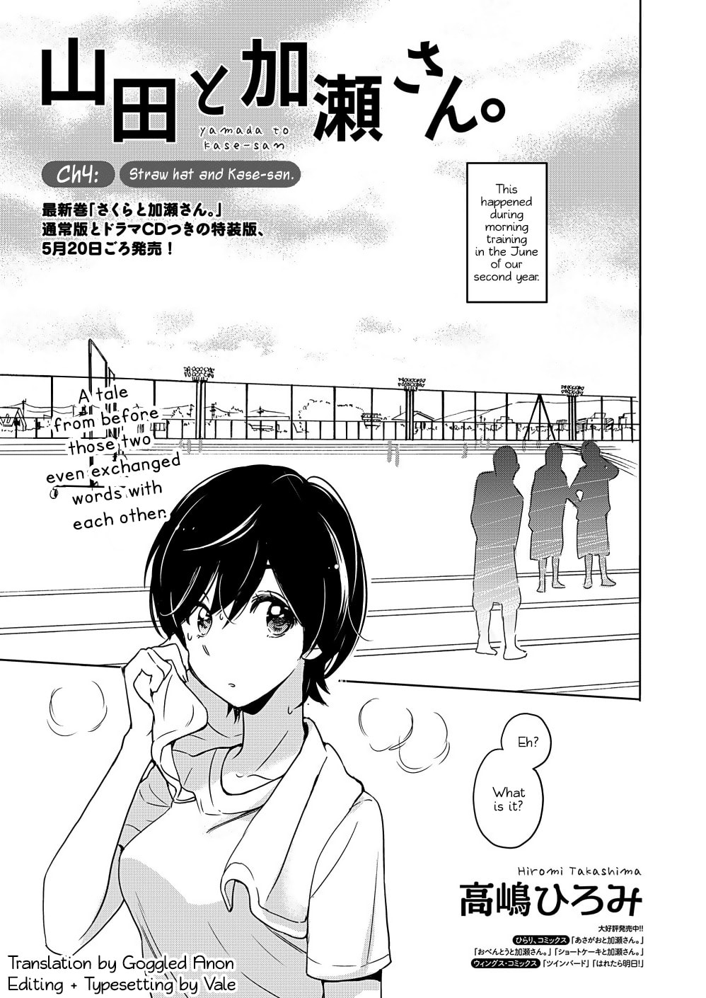Read Kase-san and... chapter 34 image 1 on Lezhin