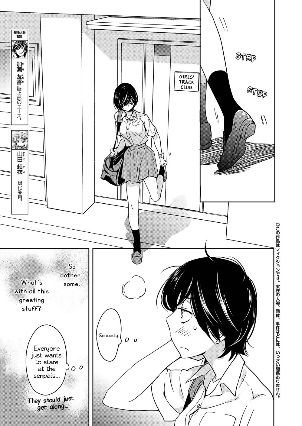 Read Kase-san and... chapter 34 image 3 on Lezhin
