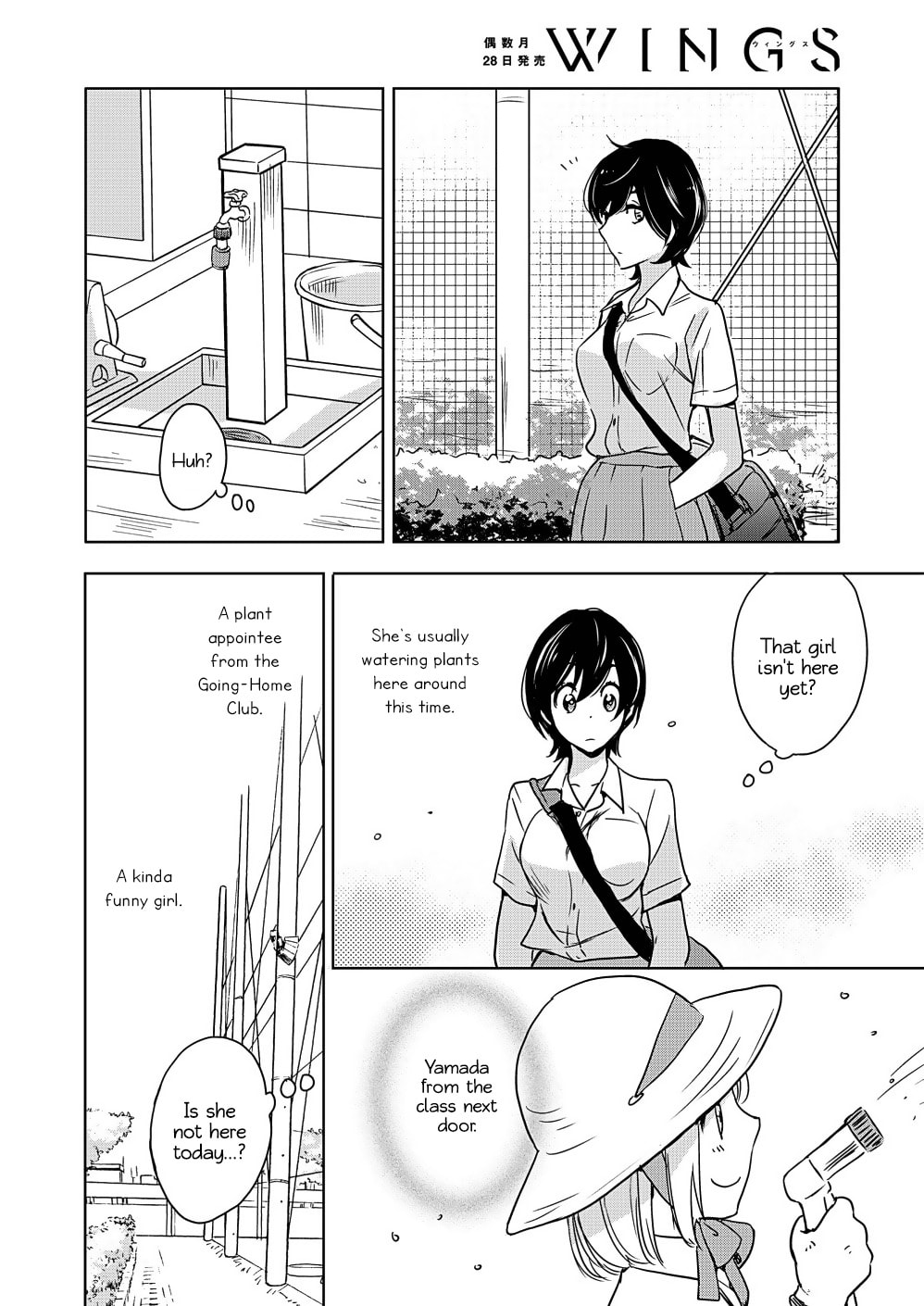 Read Kase-san and... chapter 34 image 4 on Lezhin