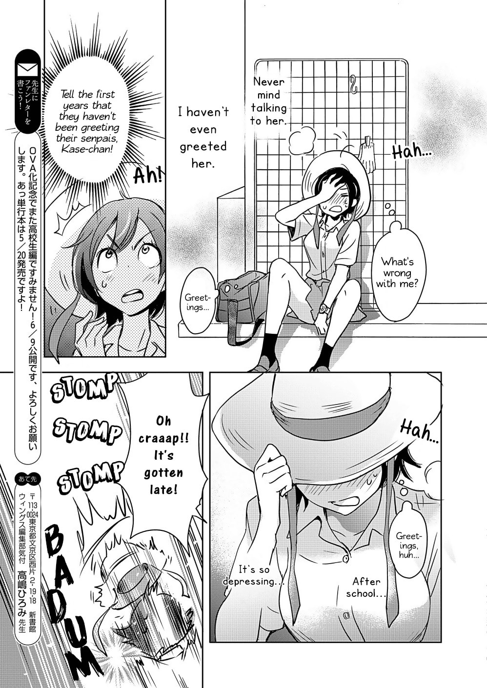 Read Kase-san and... chapter 34 image 7 on Lezhin