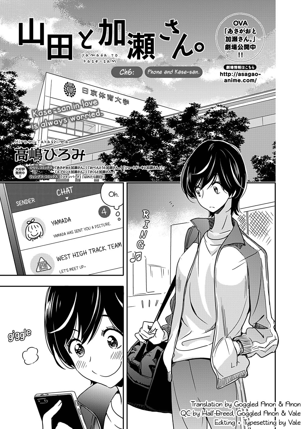 Read Kase-san and... chapter 35 image 1 on Lezhin