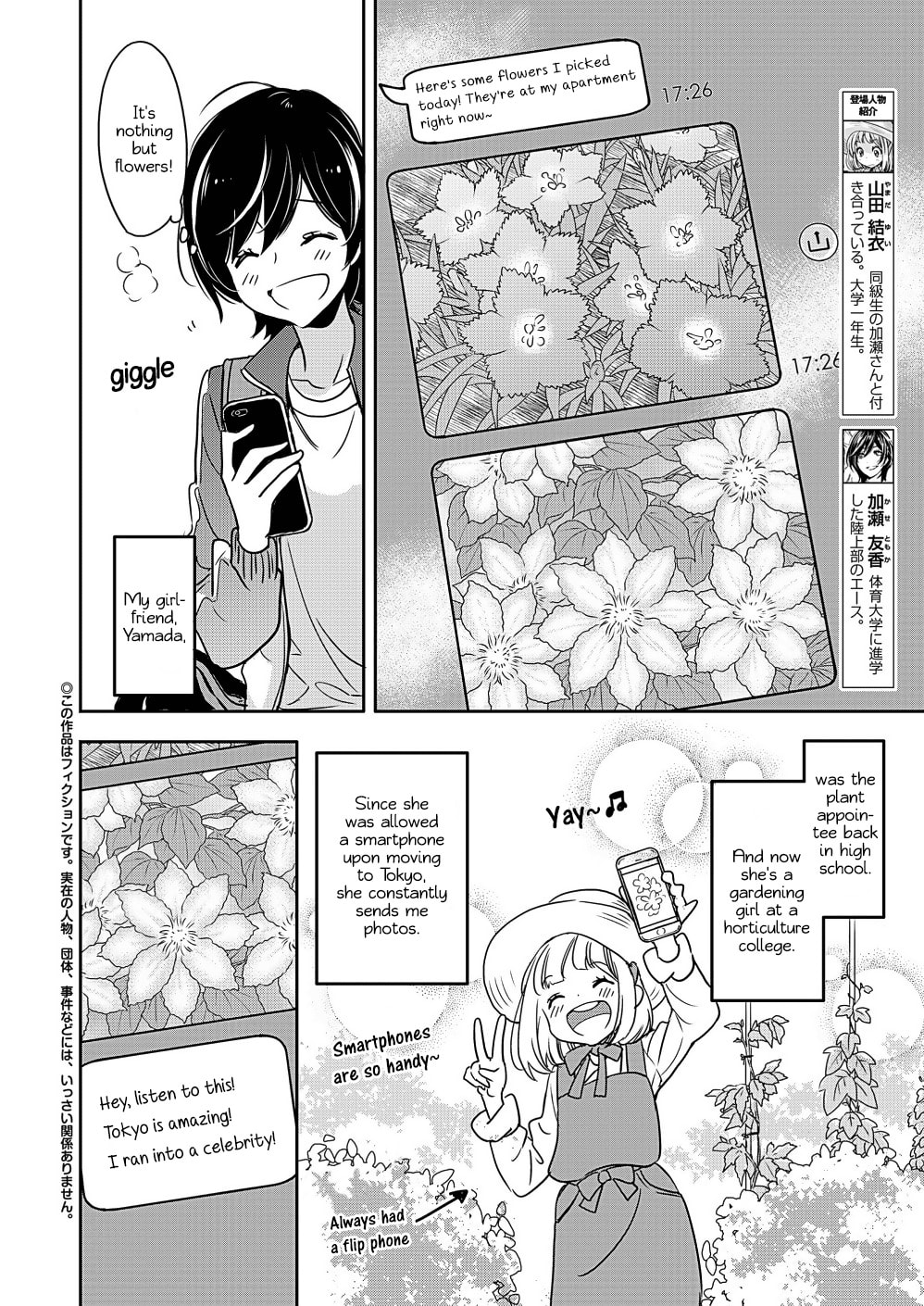Read Kase-san and... chapter 35 image 2 on Lezhin