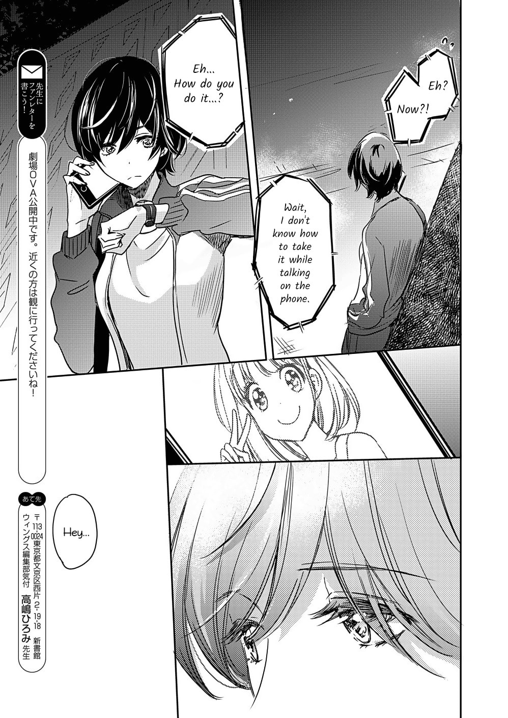 Read Kase-san and... chapter 35 image 7 on Lezhin