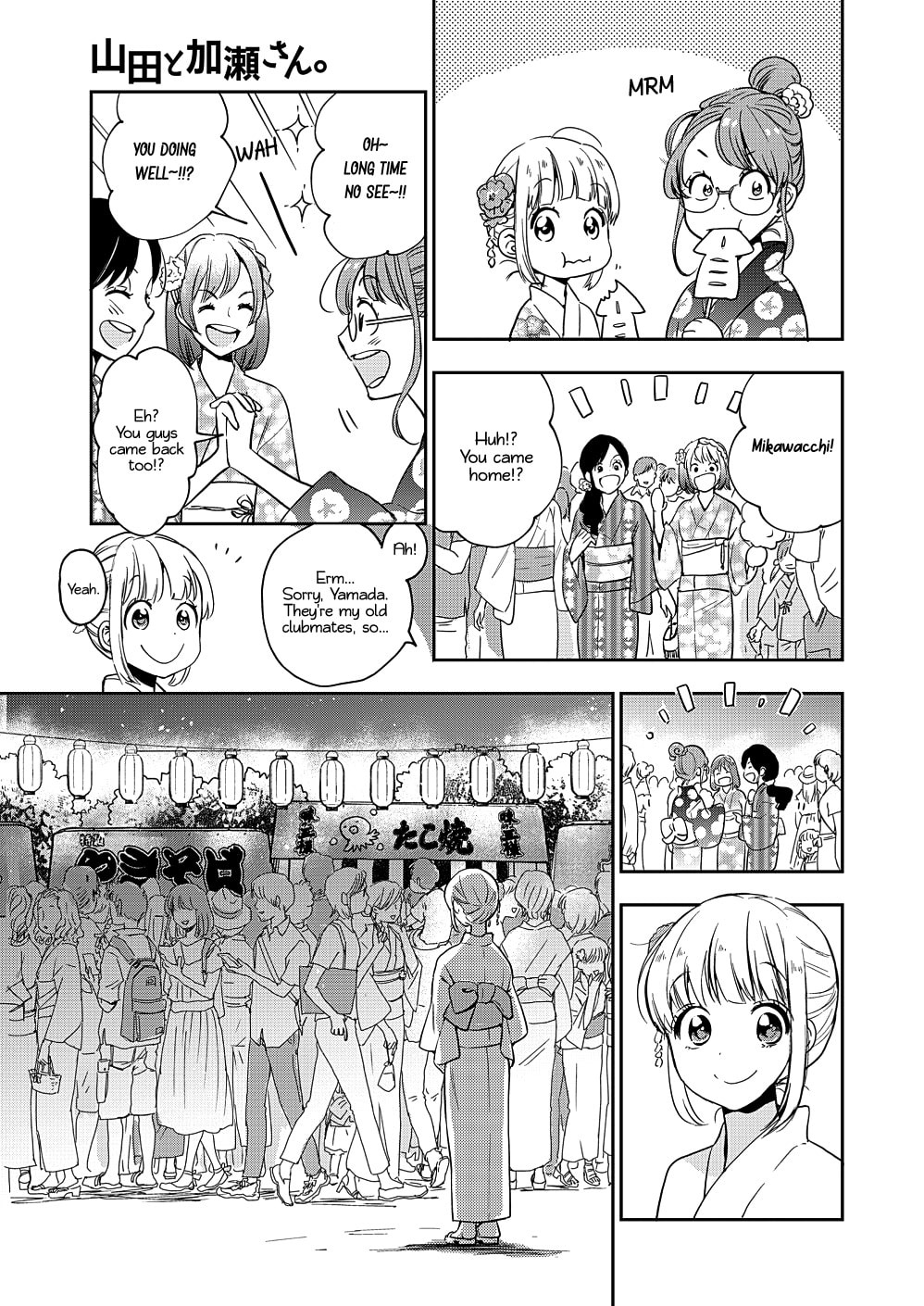 Read Kase-san and... chapter 36 image 11 on Lezhin