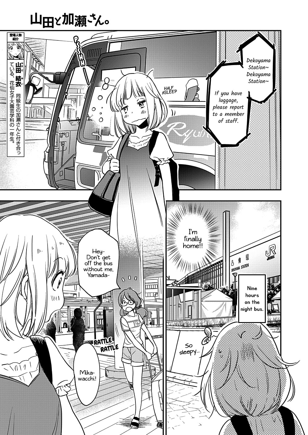 Read Kase-san and... chapter 36 image 3 on Lezhin