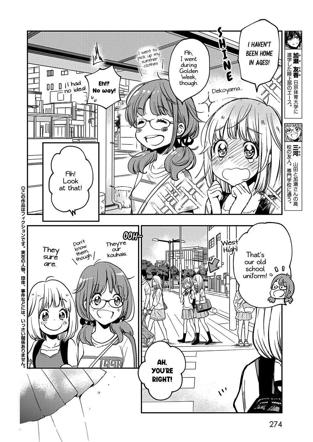 Read Kase-san and... chapter 36 image 4 on Lezhin