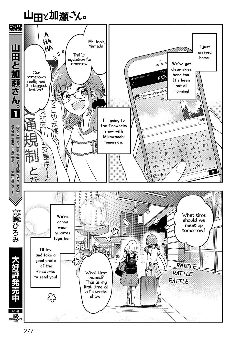 Read Kase-san and... chapter 36 image 7 on Lezhin