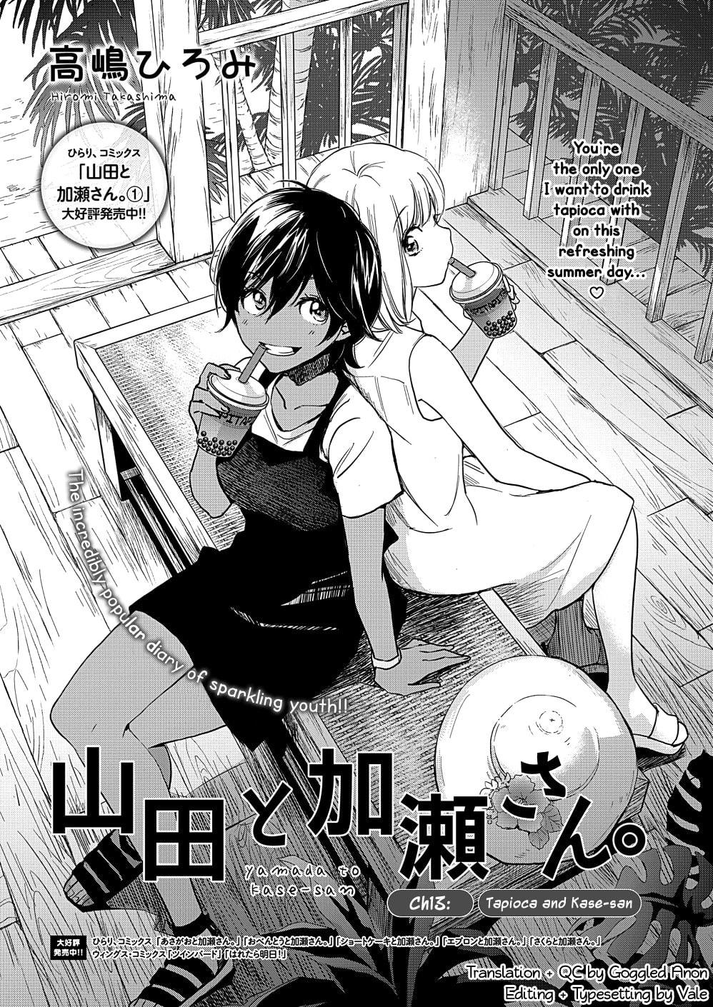 Read Kase-san and... chapter 37 image 1 on Lezhin