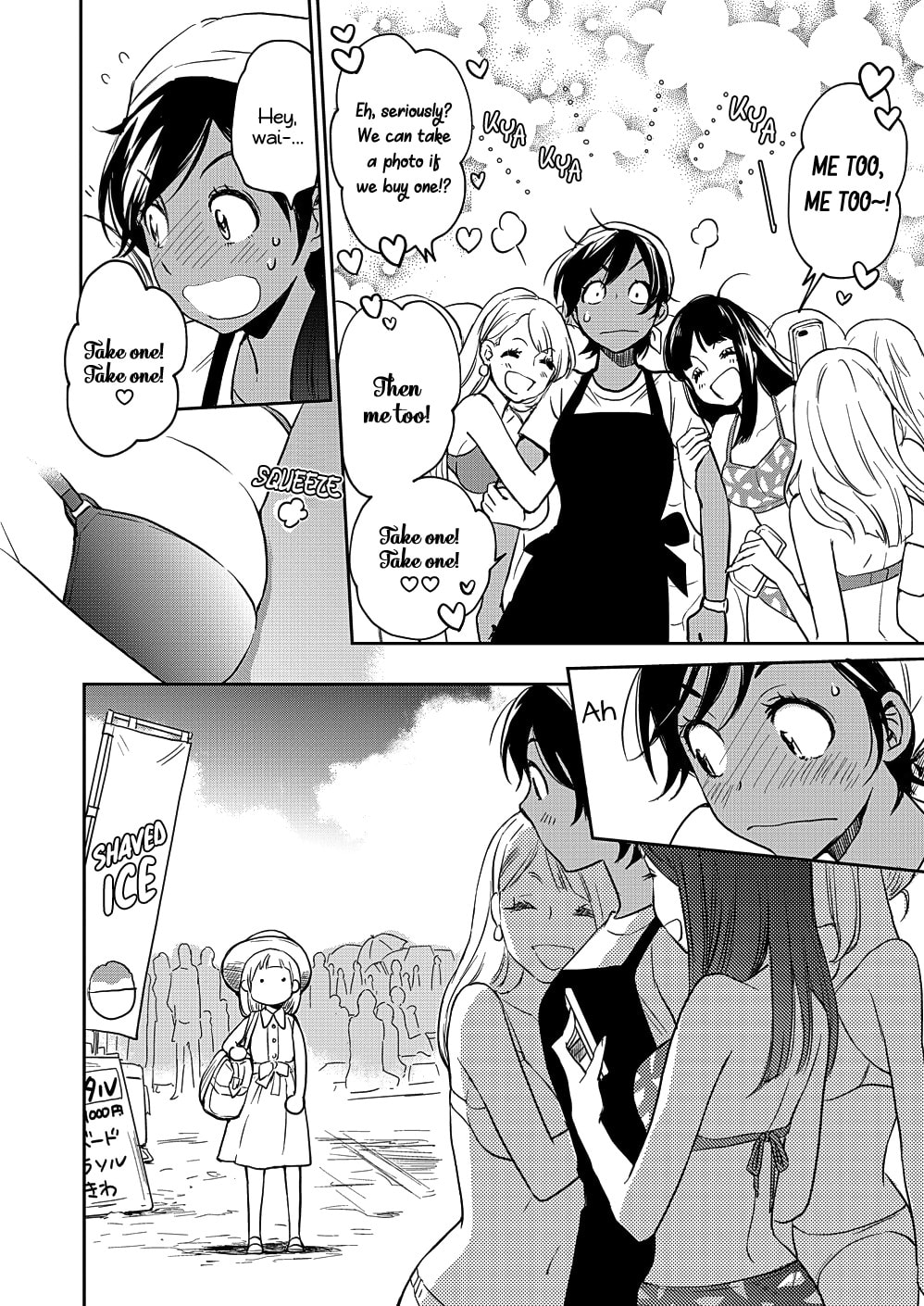 Read Kase-san and... chapter 37 image 14 on Lezhin