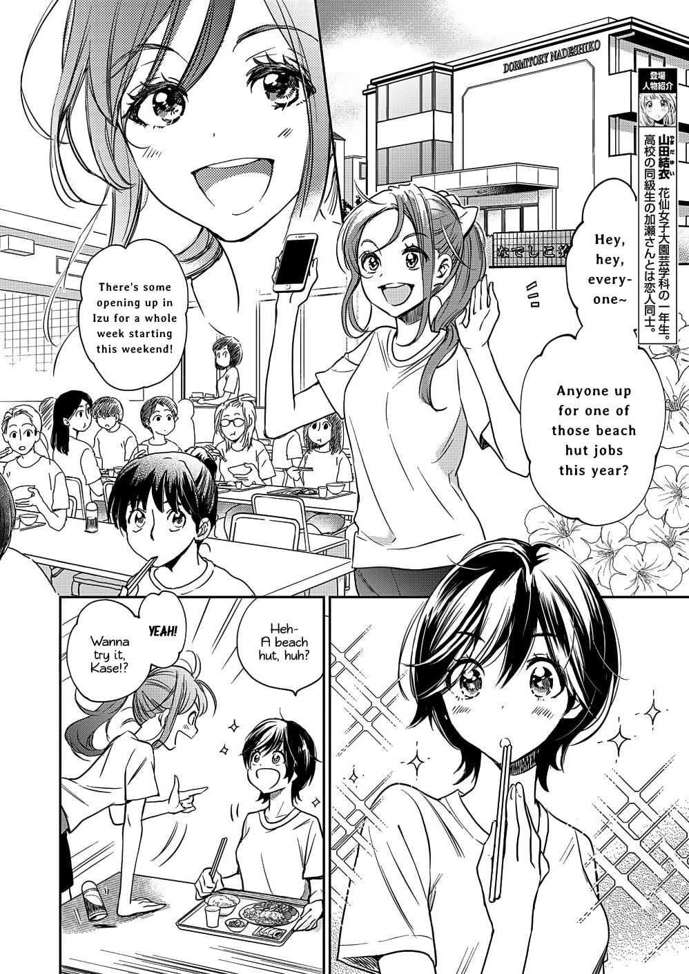 Read Kase-san and... chapter 37 image 2 on Lezhin